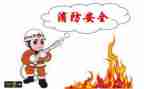 安全活动反思活动总结8篇