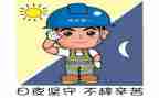 安全培训心得体会短优秀6篇