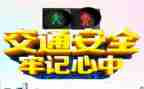 医院安全自查报告参考5篇