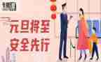 安全工作个人总结优秀7篇
