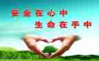 月4安全活动总结精选5篇