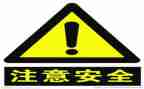 写关于安全的心得体会精选8篇