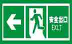 安全部日工作计划7篇