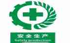 安全类心得体会通用6篇
