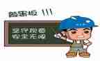 2023年安全活动总结6篇