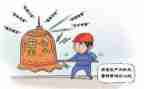 写安全的心得体会模板6篇
