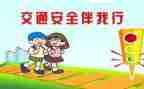 安全演练心得体会260参考5篇