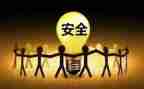 安全员心得体会6篇