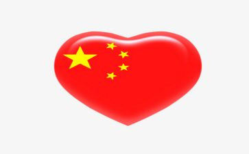游延安心得体会6篇