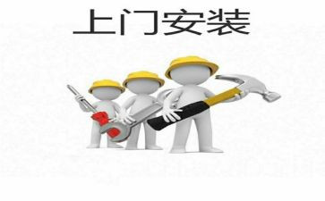 安装电梯合同7篇