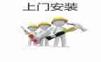 安装电梯合同7篇
