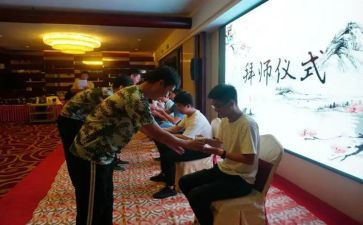 教师拜师心得6篇