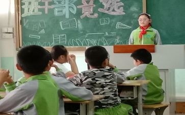 在班长述职报告最新7篇