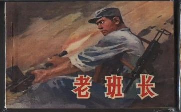 班长年终述职报告8篇