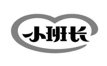 代班长做述职报告范文7篇
