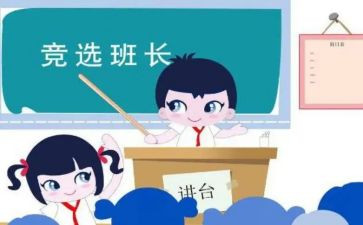 部队班长年终个人总结8篇