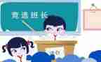 部队班长年终个人总结8篇
