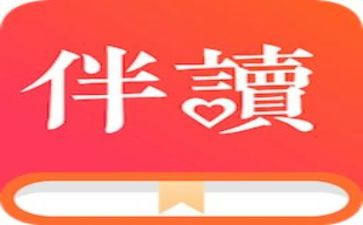 亲子伴读心得7篇