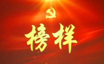 看榜样四后心得体会参考7篇