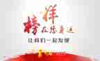 观榜样六心得体会模板5篇