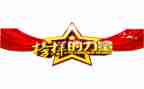 榜样7心得体会500字7篇