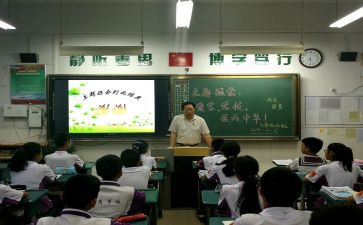 安全教育班会主题教案精选6篇