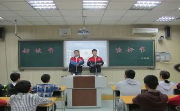 安全教育班会工作总结7篇
