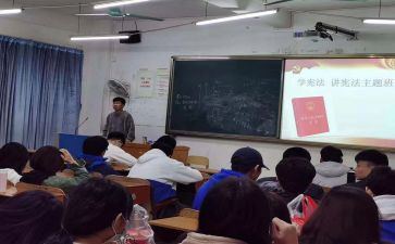 教育班会讲话稿范文5篇