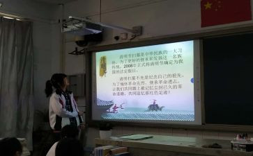 小班会做的事教案优质8篇