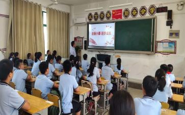 禁毒班会课心得体会8篇