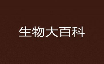 2024生物教学计划最新5篇