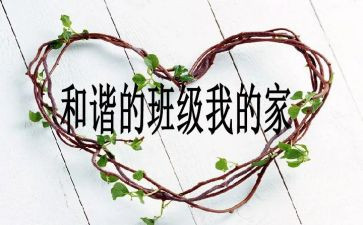 小班六一班级活动总结5篇