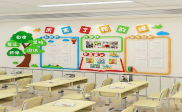 幼儿园的班级月工作总结优秀5篇