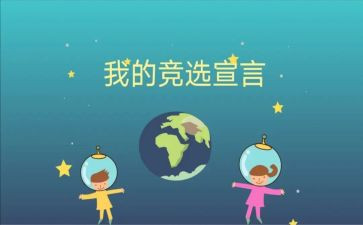班委工作报告总结8篇
