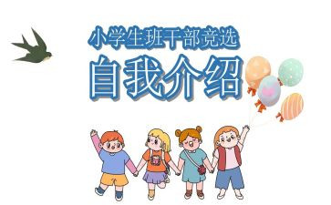 班委述职报告2024范文5篇