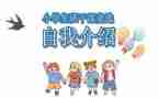 班委述职报告2024范文5篇
