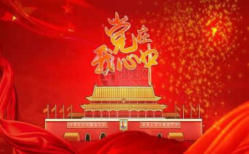 搭班子心得体会8篇
