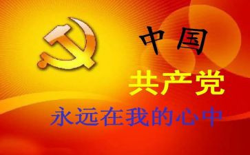 班子述职述廉述法报告5篇