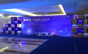 法制教育报告会心得体会7篇
