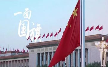 精忠报国的心得体会6篇