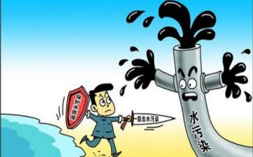 保护环境班会教案6篇