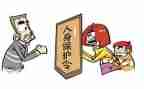 有关环境保护的演讲稿范文6篇