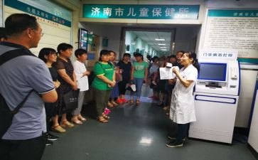 卫生保健工作计划月计划精选6篇