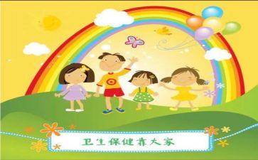 幼儿园保教工作计划2023精选6篇