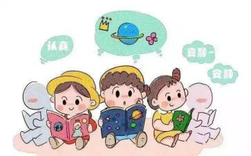 秋季保教工作计划幼儿园5篇