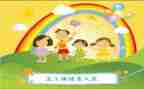 幼儿园保教工作计划2023精选6篇