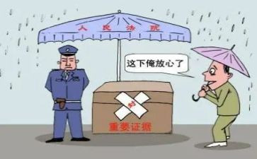 诉保全申请书精选5篇