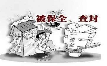 诉保全申请书通用8篇
