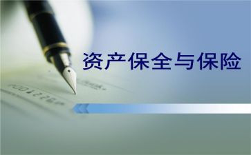 解除保全申请书由谁申请书7篇