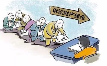诉保全申请书8篇